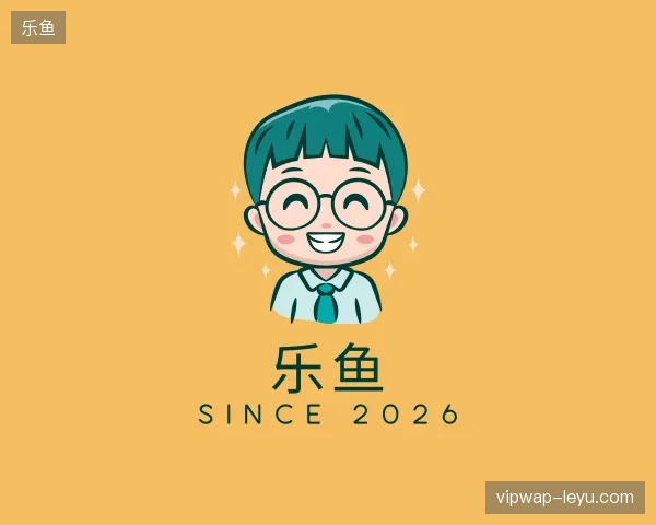 解读乐鱼官方入口